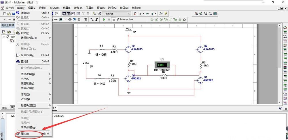 Multisim電路仿真軟件怎么一鍵恢復(fù)網(wǎng)格視圖