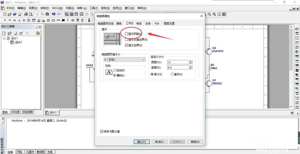 Multisim電路仿真軟件怎么一鍵恢復(fù)網(wǎng)格視圖