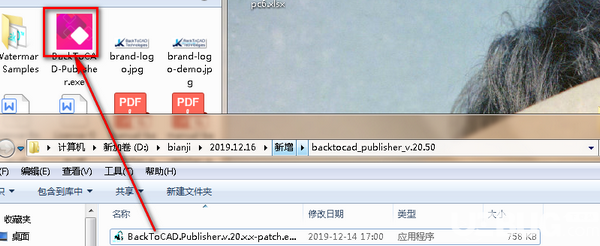 BackToCAD Publisher(CAD轉(zhuǎn)換器)v20.50免費版【4】