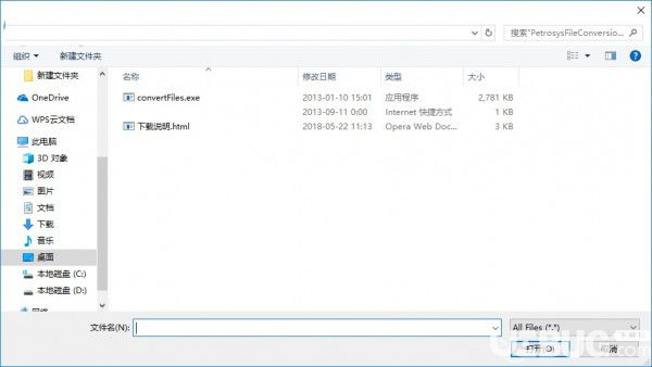 Petrosys File Conversions(Petrosys文件轉(zhuǎn)換工具)v2.0.12免費(fèi)版【3】