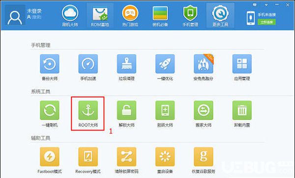 刷機(jī)大師軟件怎么解除手機(jī)root權(quán)限