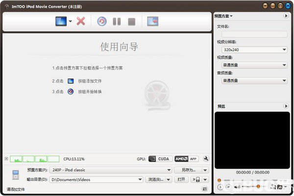 ImTOO iPod Movie Converter(iPod電影轉(zhuǎn)換器)