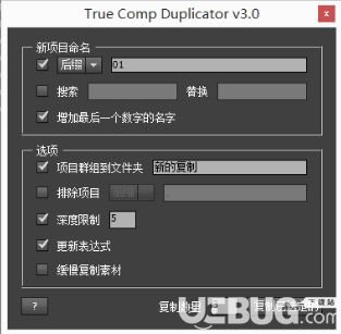 True Comp Duplicator