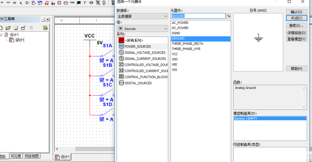 怎么使用Multisim模擬測(cè)試電路仿真系統(tǒng)