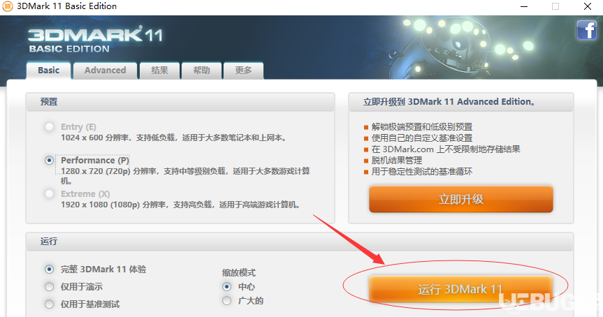 怎么使用3DMark 11軟件測試顯卡性能