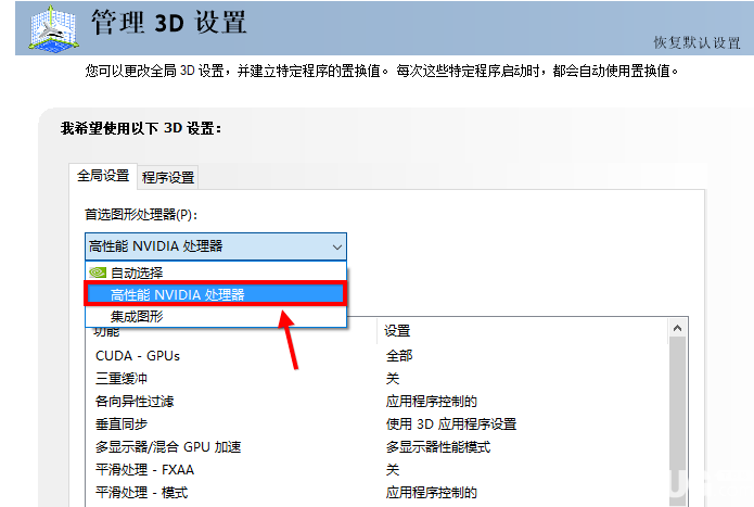 怎么使用魯大師軟件測評獨立顯卡性能