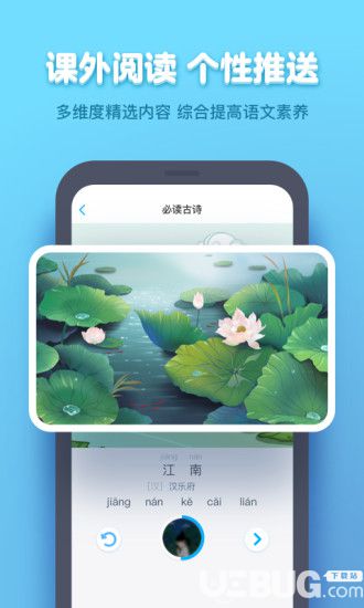 小盒學(xué)生app下載