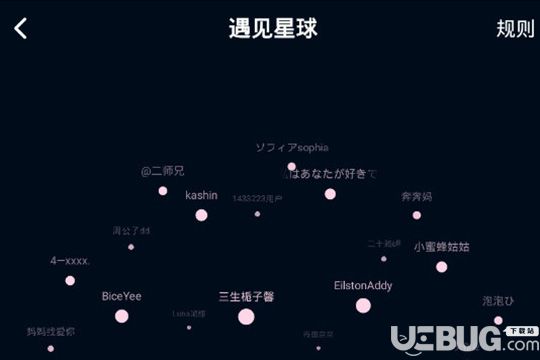 找到與你音色相搭配的配音伙伴