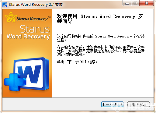 Starus Word Recovery數(shù)據(jù)恢復(fù)軟件安裝使用方法說明