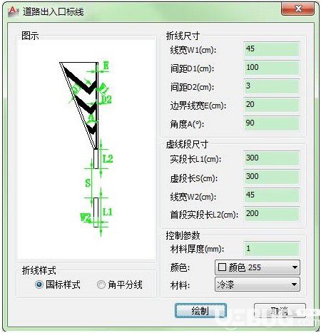 鴻業(yè)交通設(shè)施設(shè)計(jì)v3.1免費(fèi)版【6】