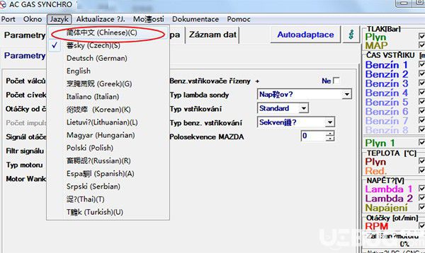 AcGasSynchro(AC天然氣汽車調(diào)試軟件)v11.2.1.1中文版【2】