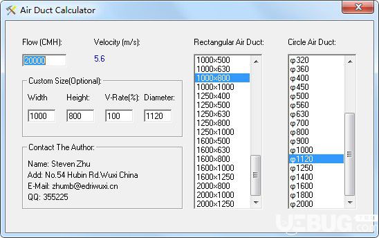 風管風速計算(Air Duct Calculator)