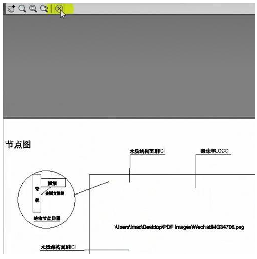 怎么使用Batchplot將CAD圖紙批量打印為PDF文件