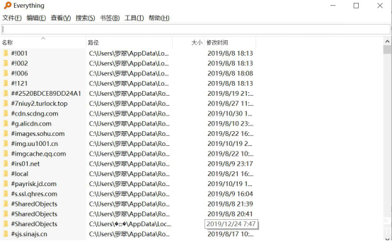 Everything軟件無法搜索文件怎么解決