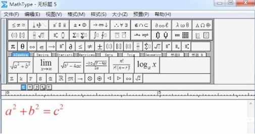 MathType公式編輯器修改字體顏色方法介紹