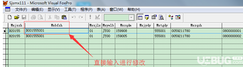 怎么利用Visual FoxPro編輯修改DBF文件