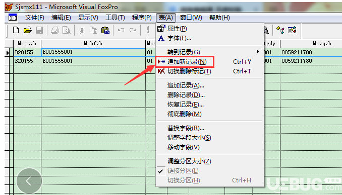 怎么利用Visual FoxPro編輯修改DBF文件