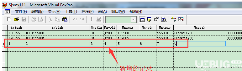 怎么利用Visual FoxPro編輯修改DBF文件