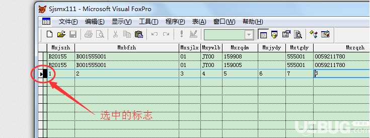 怎么利用Visual FoxPro編輯修改DBF文件