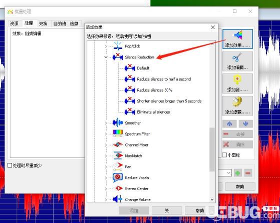 怎么使用GoldWave軟件批量壓縮音頻文件