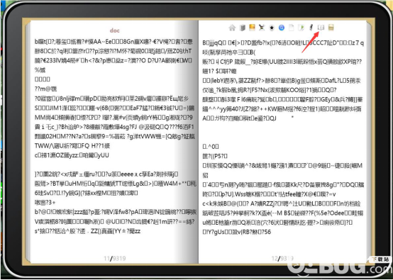 IBookReader閱讀器安裝使用方法介紹