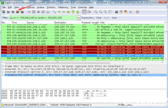 新手使用Wireshark工具網(wǎng)絡(luò)抓包方法介紹