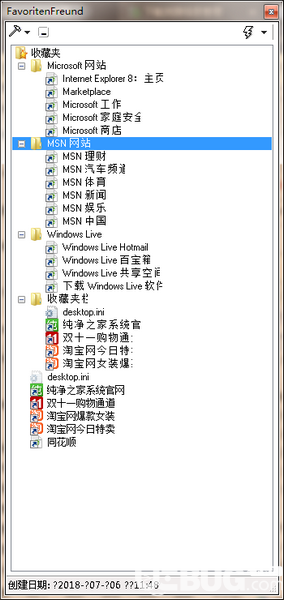 FavoritenFreund(收藏夾管理工具)v1.34綠色版【2】