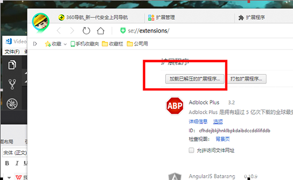 Video DownloadHelper下載