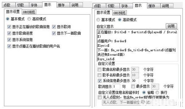 小葫蘆斗魚彈幕點(diǎn)歌插件