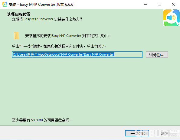 Easy DRM Converter