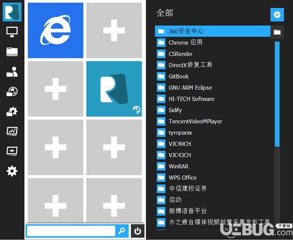 Start Menu Reviver(增強型開始菜單)