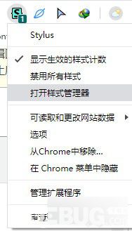 Stylus Chrome插件v1.5.6免費(fèi)版【8】