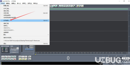 怎么使用Cool Edit Pro軟件剪輯音樂