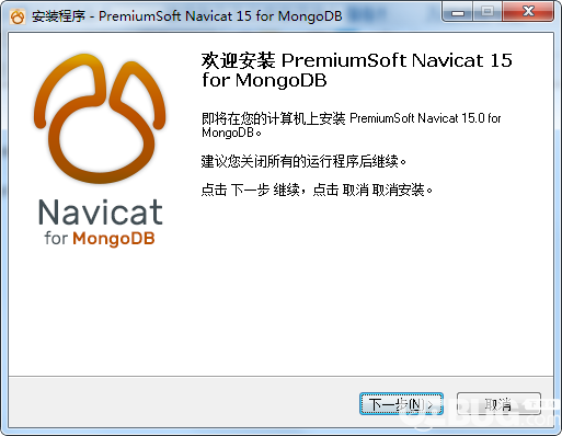 Navicat for MongoDB  v15.0.6.0免費版【2】