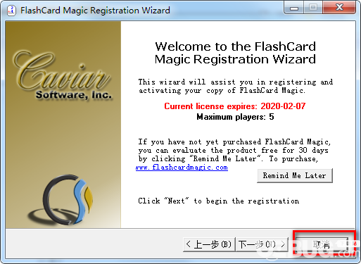 FlashCard Magic(閃卡軟件)v3.07免費版【3】