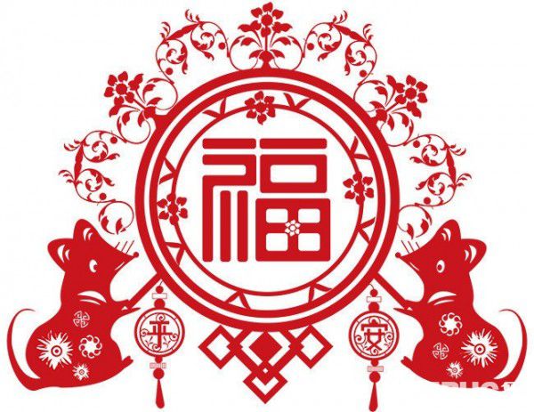 2020支付寶集五福掃敬業(yè)福福字圖片大全