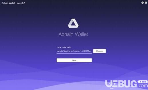 Achain Wallet Lite(ACT錢包管理)v2.0.4免費版【2】