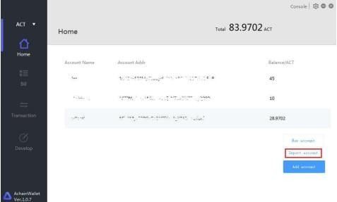 Achain Wallet Lite(ACT錢包管理)v2.0.4免費版【7】