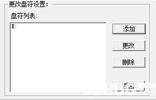 Ext2Fsd(系統(tǒng)分區(qū)工具)v0.60免費(fèi)版【3】