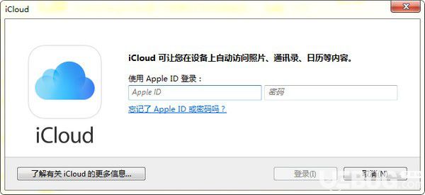 icloud控制面板下載