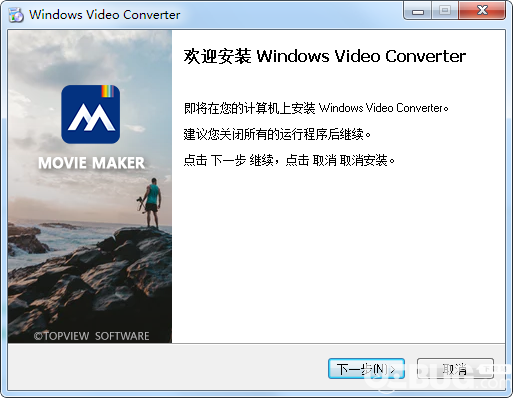 Windows Video Converter(視頻轉(zhuǎn)換軟件)v8.0.6.2免費(fèi)版【2】