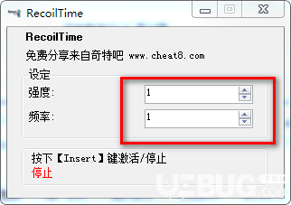 RecoilTime(自定義鼠標(biāo)宏軟件)v1.0綠色版【2】