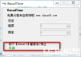 RecoilTime(自定義鼠標(biāo)宏軟件)v1.0綠色版【3】