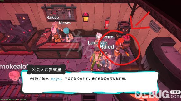 《Temtem》游戲中沖浪板怎么獲得