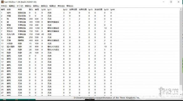 《三國(guó)志14》游戲中難度怎么提升