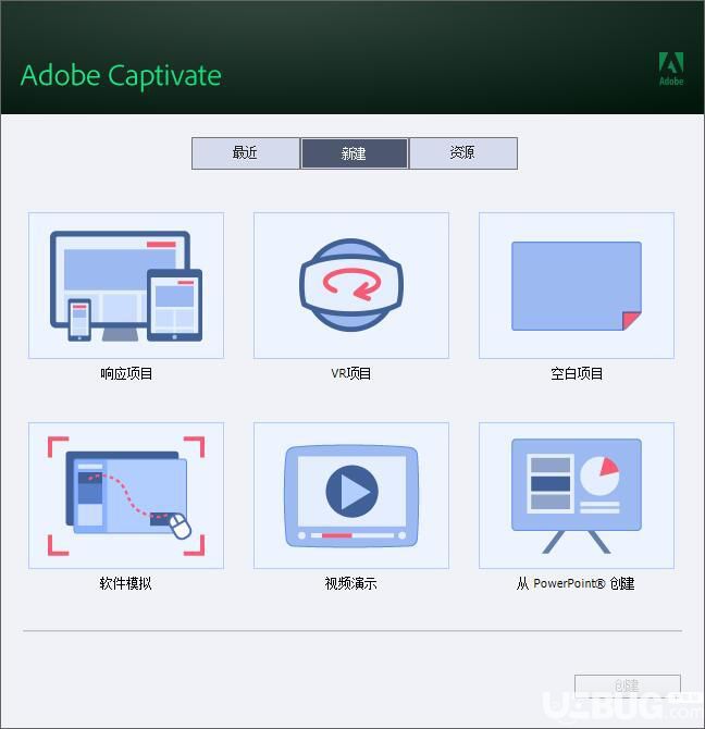 Adobe Captivate破解版下載