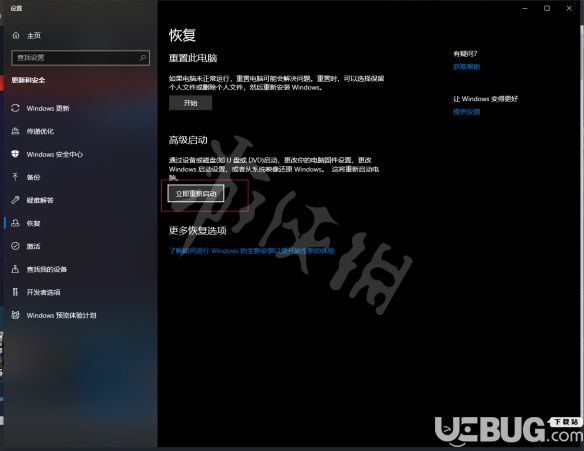 《無雙大蛇3終極版》amd驅動閃退問題怎么解決