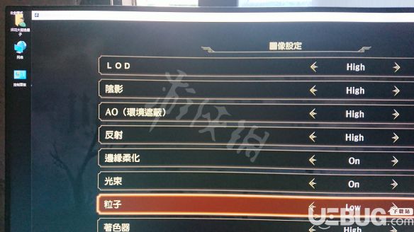 《無雙大蛇3終極版》amd驅動閃退問題怎么解決