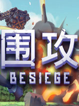 《圍攻》游戲Besiegemod位置在哪