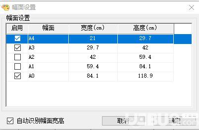 文件信息統(tǒng)計工具v1.0免費版【2】